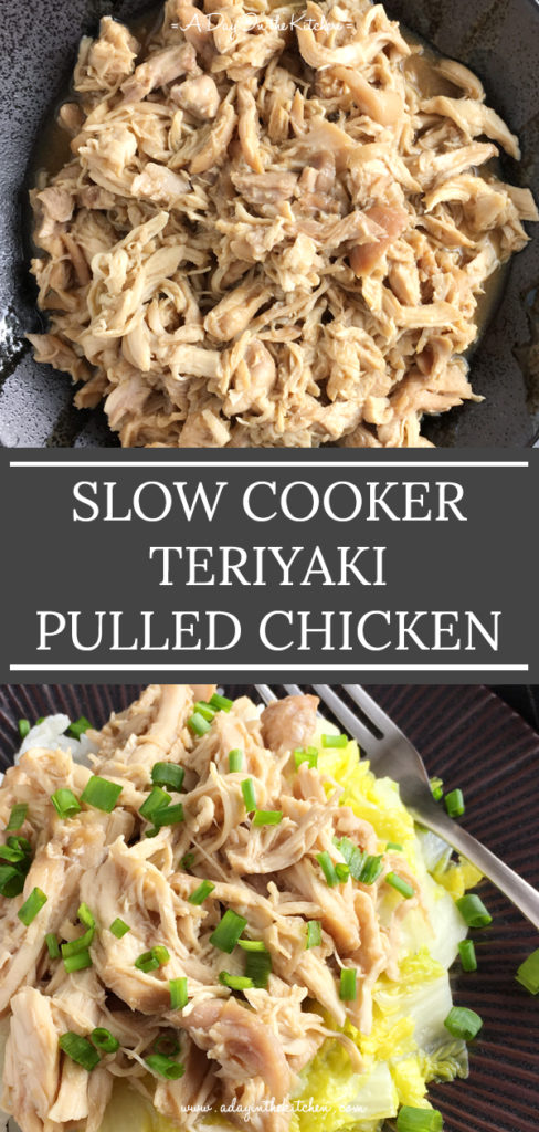 Slow Cooker Teriyaki Pulled Chicken | A Day in the Kitchen