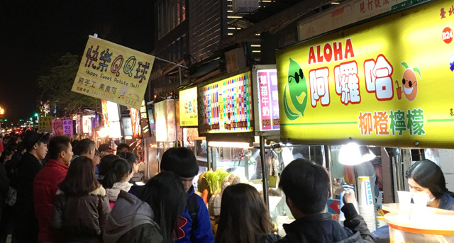 Food stalls at Shilin Night Market in Taipei