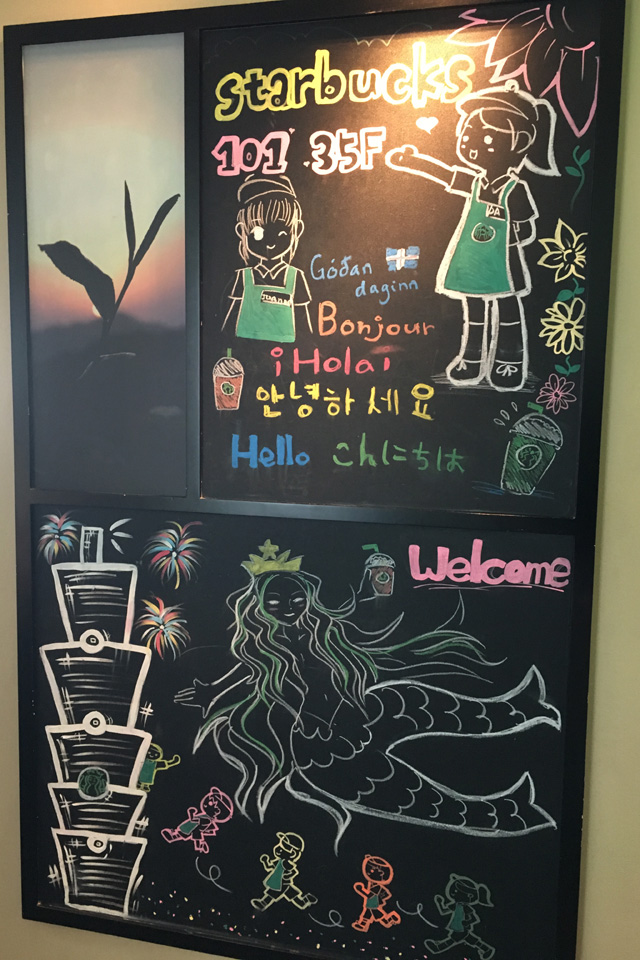 Chalkboard sign for Starbucks 101 in Taipei