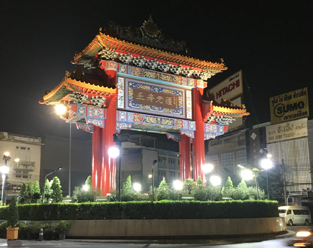 A large Asian gate with Chinese writing on it